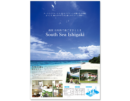 South sea Ishigaki